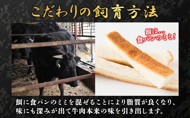 鳩山産オリジナルブランド 武蔵牛 肩ロース 400g すき焼き・しゃぶしゃぶ 用 肉 お肉 牛肉 国産 国産牛 和牛 牛 霜降り スライス 冷凍 お取り寄せ ギフト 贈り物 贈答用 埼玉県 鳩山町