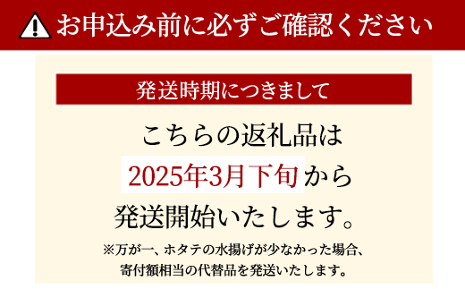 【先行予約2025年3月下旬発送開始】北海道産 ホタテ ガンガン焼き カンカン焼き 1.5kg以上 北海道産 ホタテ 加熱用 説明書付き カンカン蒸し 浜蒸し ホタテ 帆立 ほたて 魚介 海鮮 貝 アウトドア キャンプ バーベキュー BBQ 事業者支援 漁師応援