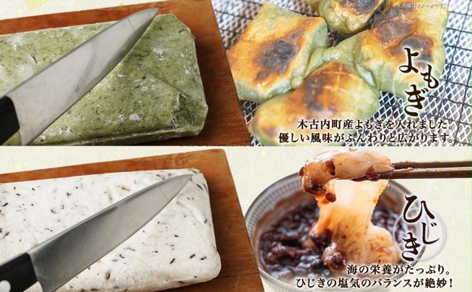 北海道米 のし餅 食べ比べ 4種 白 豆 よもぎ ひじき 各500g 計2kg 北海道 餅 もち モチ おもち のしもち 切り餅 焼き餅 焼餅 杵つき 雑煮 おしるこ 正月 年末 冷凍 お祝い 秋山農園 送料無料