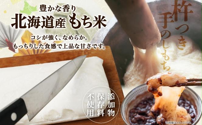 北海道米 のし餅 2種 白 よもぎ 各500g×2枚 計2kg 北海道 食べ比べ 餅 もち お取り寄せ モチ おもち のしもち 切り餅 焼き餅 焼餅 杵つき 雑煮 おしるこ 正月 年末 冷凍 お祝い 秋山農園 送料無料