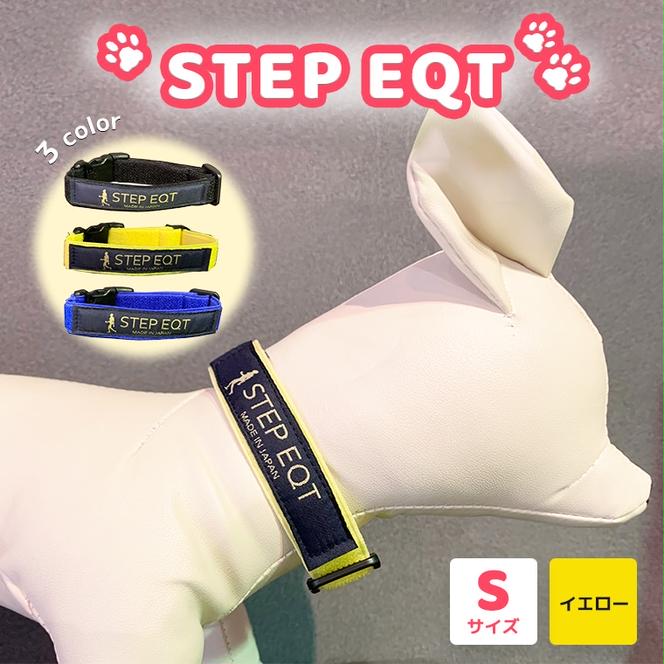 ペット用ネックバンド STEP EQT 転倒防止 イエロー Sサイズ 犬 猫 ペット 首輪 ペット用品 足腰サポート