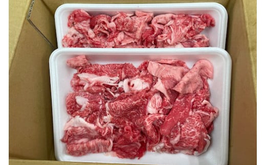 【定期便 5ヶ月】【常陸牛】切り落とし1kg（茨城県共通返礼品 茨城県産）