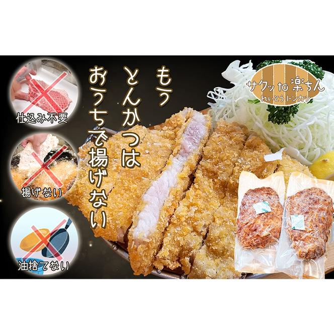 揚げずにOK！ 冷凍 ヒレかつ 3枚 （計450g） 油調済み 個包装 おかず 惣菜 とんかつ ヒレ 時短 簡単 クックファン