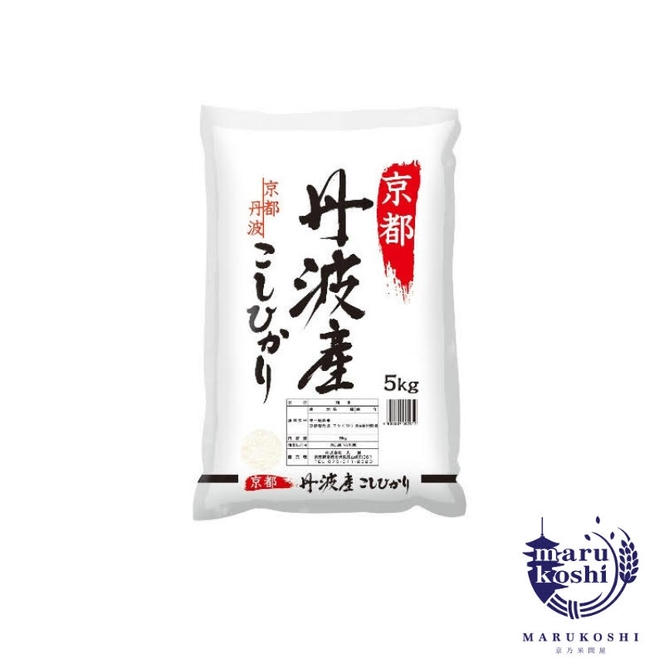 米 京都丹波産米 食べ比べ 5kg ×2 精米 白米 お米 コメ こめ 食べ比べセット コシヒカリ キヌヒカリ セット 詰め合わせ こしひかり きぬひかり 10kg 10キロ 美味しい 食味鑑定士厳選 丹波産 京都