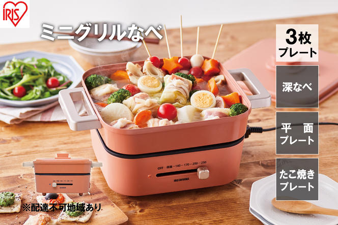 グリル鍋 一人用 ホットプレート 小型 鍋 焼肉 たこ焼き器 電気鍋 蓋