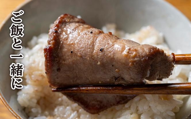 訳なし ＜ ミックス （ 厚切り ＆ 薄切り ） ＞ 牛タン 計 3.2kg ( 各 400g × 4パック ) 食べ比べ セット 北海道 新ひだか 日高 昆布 使用 特製 タレ漬け 味付き 牛肉 肉 牛たん ミツイシコンブ	