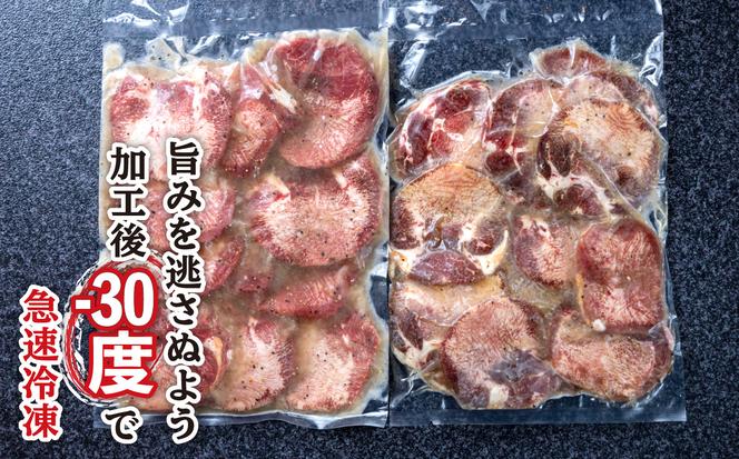 訳なし ＜ ミックス （ 厚切り ＆ 薄切り ） ＞ 牛タン 計 3.2kg ( 各 400g × 4パック ) 食べ比べ セット 北海道 新ひだか 日高 昆布 使用 特製 タレ漬け 味付き 牛肉 肉 牛たん ミツイシコンブ	