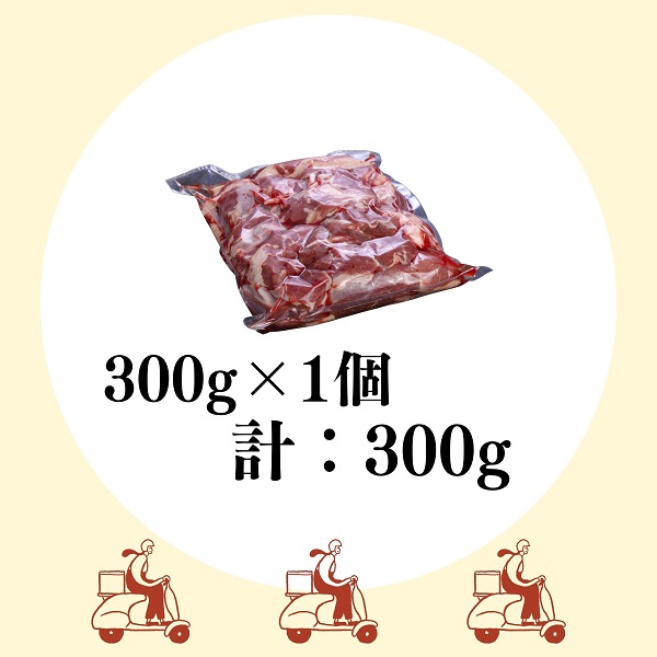 【国産ブランド黒毛和牛】伊藤肉屋味付カルビ（300g×1パック）冷蔵配送でおいしさそのまま！
