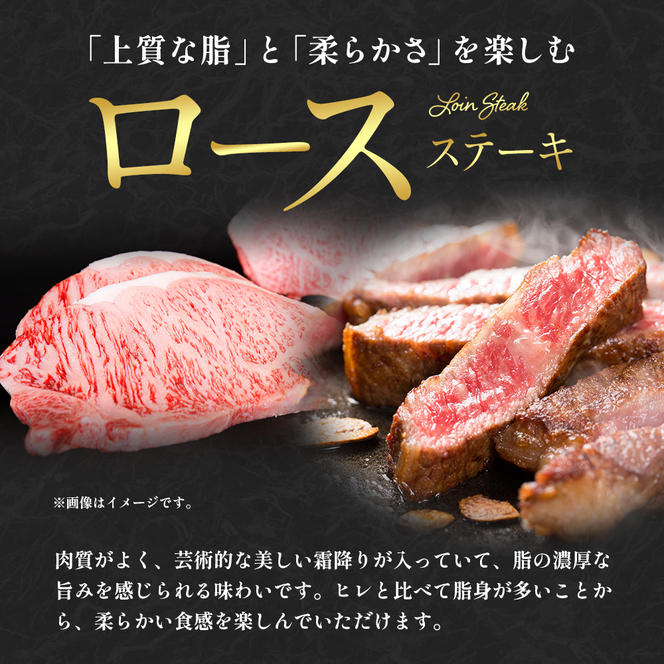 香川県産黒毛和牛オリーブ牛「ロースステーキ 300g×2枚」