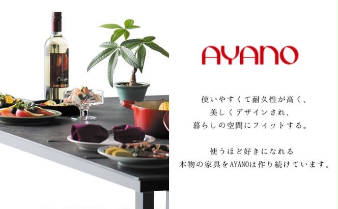 AYANO セラミックダイニングテーブル NEOTH(ネオス) ポール脚(2)  机 デスク 家具 インテリア 食卓 高級 モダン