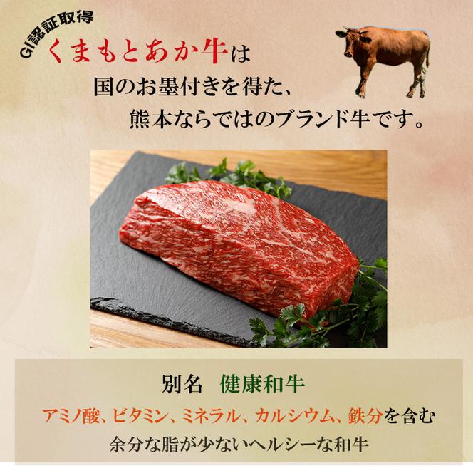 牛肉100％ 国産 冷凍 あか牛 ハンバーグ 150g×10 熊本県産 GI認証取得 くまもと 赤牛 熊本 和牛 肥後 配送不可:離島