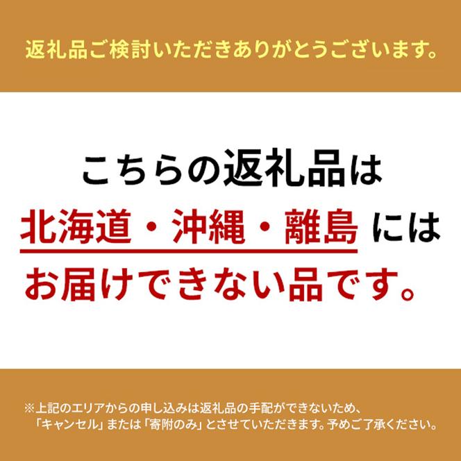 銀鱈みりん粕漬け/魚介 切り身 調理用 おつまみ 惣菜/富山県射水市