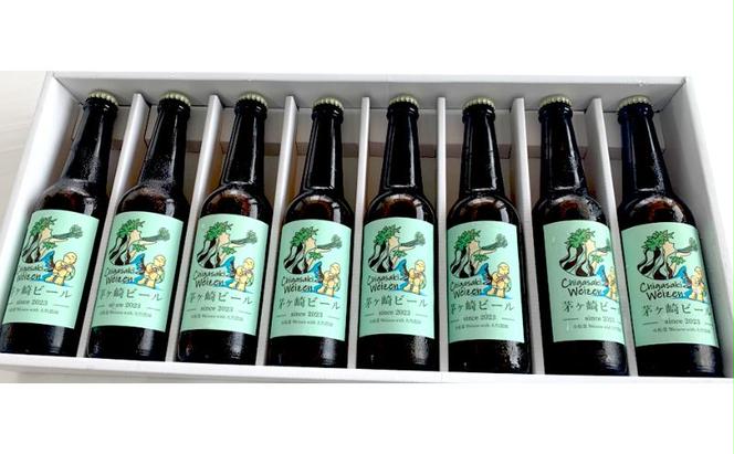 茅ヶ崎ビール (Weizen) 8本セット　【お酒　ビール　クラフトビール　瓶入り　化粧箱入り】