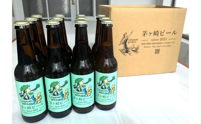 茅ヶ崎ビール (Weizen) 12本セット　【お酒　ビール　クラフトビール　瓶入り　化粧箱入り】