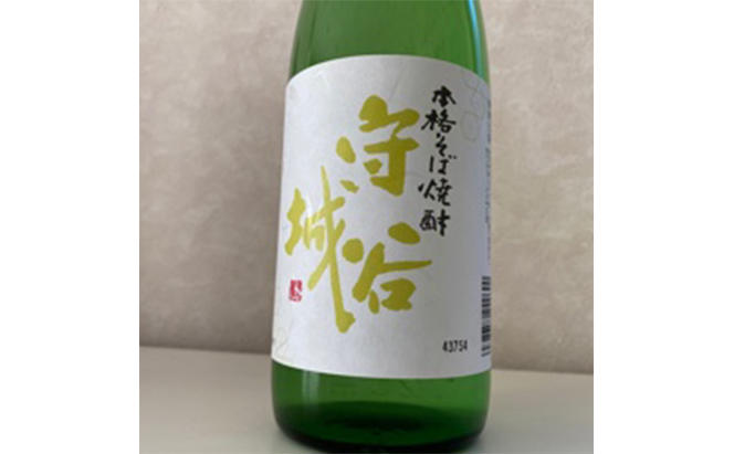 本格そば焼酎　守谷城2本セット　【お酒・焼酎・そば・蕎麦・米麹・アルコール25度・限定・2本】