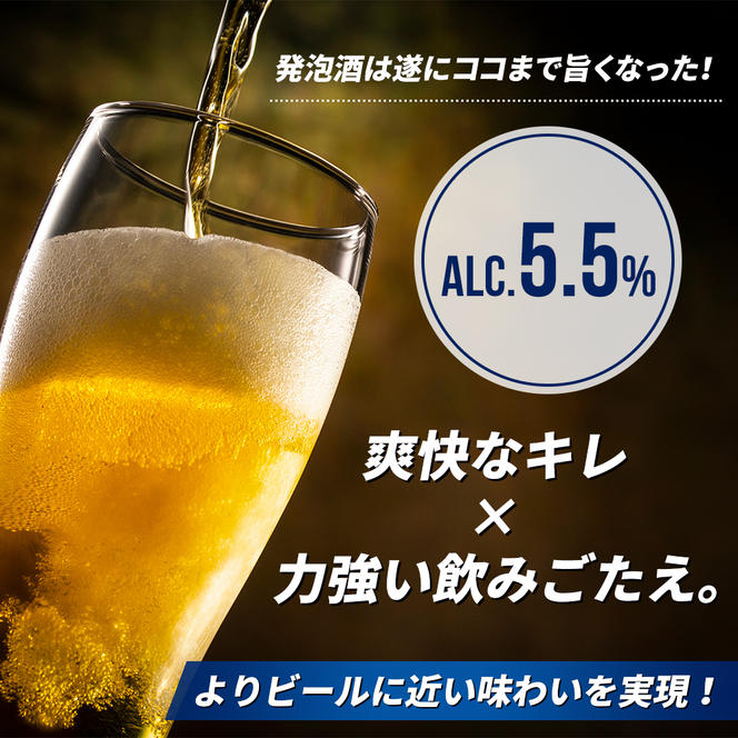 キリン 淡麗 プラチナダブル 350ml（24本）プリン体ゼロ×糖質ゼロ 発泡酒 ビール類 福岡工場産 ALC.5.5% アルコール5.5％