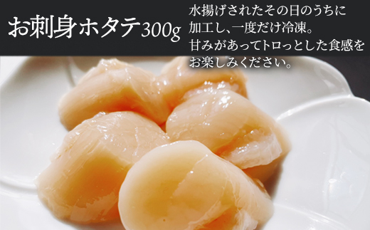 海鮮丼セット いくら500g ホタテ300g 小分け 北海道産