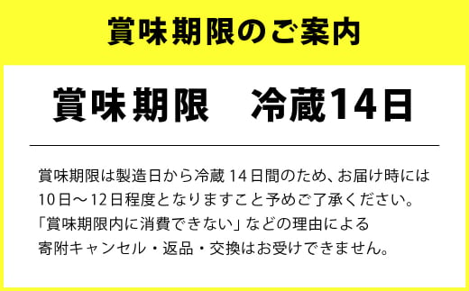 【定期便 11ヶ月】LG21ヨーグルト砂糖不使用　112g×24個