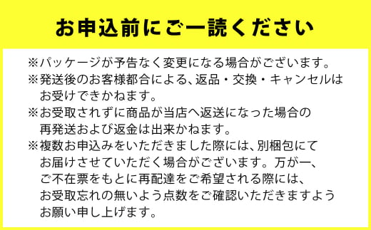 【定期便 4ヶ月】R-1ドリンク砂糖不使用　12本