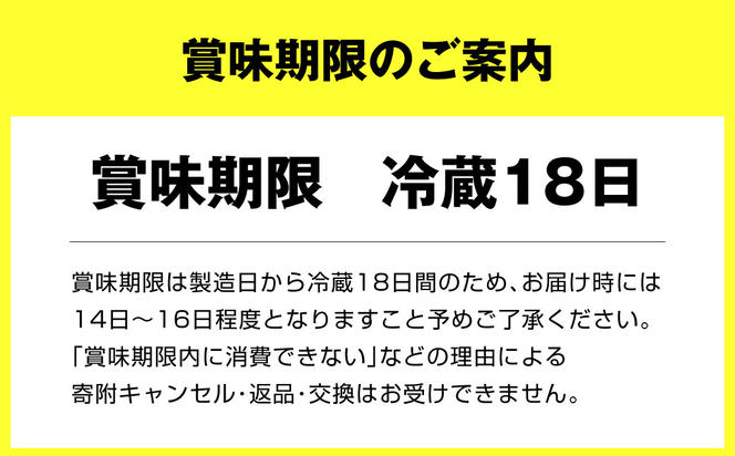 【定期便 7ヶ月】R-1ドリンク砂糖不使用　12本