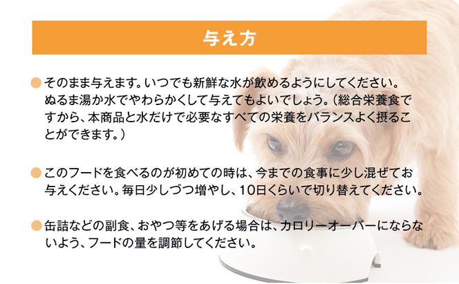 定番！ ビタワン 6.5kg  日本ペットフード ドッグフード 愛犬 犬 ペット 健康 