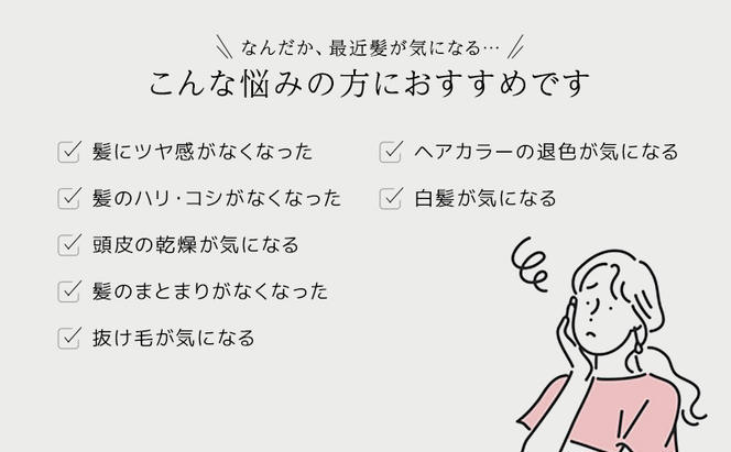 ザコア[セット]アロマシャンプー&トリートメントモイスト(しっとり/国造ゆずの香)