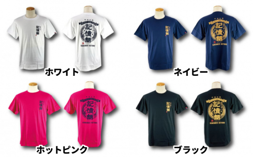 【海人工房】記憶無TシャツLサイズ×ホットピンク