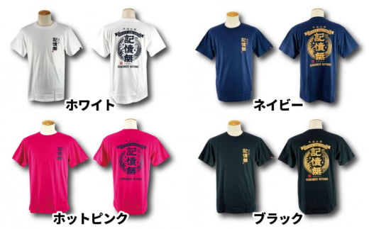 【海人工房】記憶無TシャツXLサイズ×ホワイト