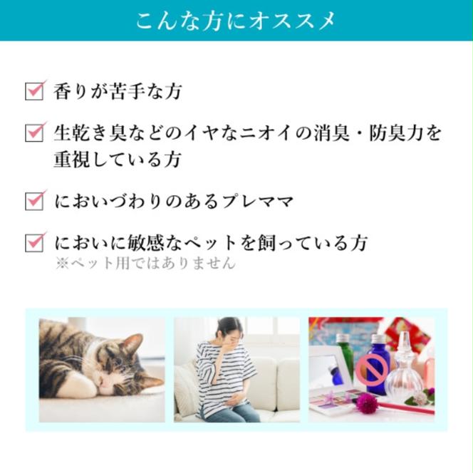 ファーファ フリー& 柔軟剤 無香料 詰替 4個セット[ フリーアンド 日用品 洗濯 衣類用洗剤 ランドリー エコ ]