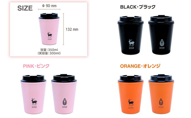 TENPYO　PATTERN　ウォールマグタンブラー 350ml