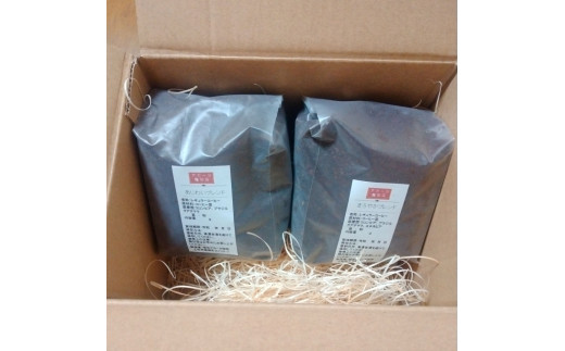 コーヒー 粉タイプ 200g×2袋 2袋セット 400g コーヒー 珈琲 珈琲粉 粉 カフェ リラックス 焙煎 香り コク おすすめ 美味しい ギフト