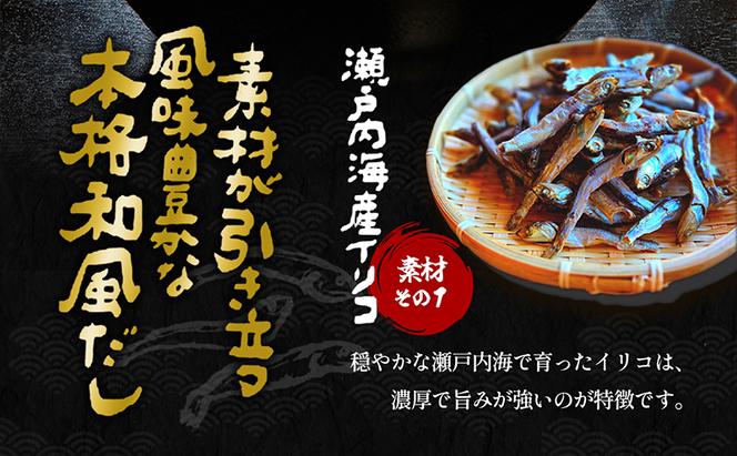 小豆島製麺所のおやじが造ったカレーうどんの素　３個セット（３人前）