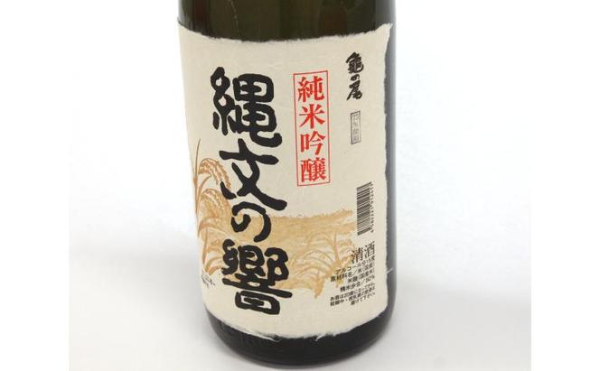 十日町の地酒【縄文の響】純米吟醸酒1800ml