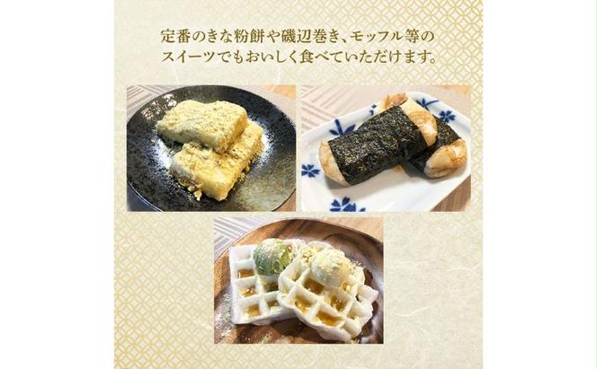 【贈答用】魚沼産こがねもち100％使用 令和6年産　越路餅500g3種　4点セット（白2個、草1、豆1）包装付