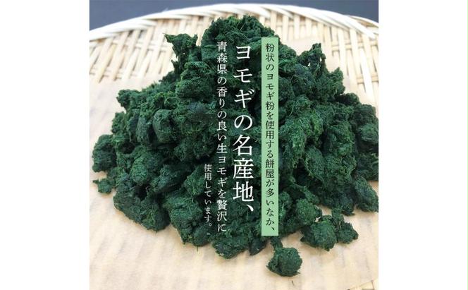 【贈答用】魚沼産こがねもち100％使用 令和6年産　越路餅500g3種　4点セット（白2個、草1、豆1）包装付