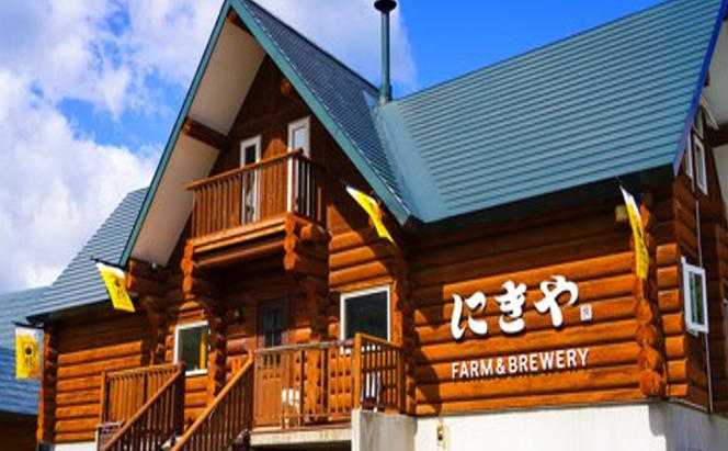 北海道仁木町 クラフトビール NIKIYA BREWERY 3本セット ビール  (3種各1本)