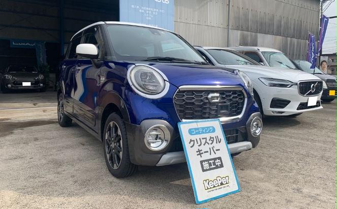 愛車が輝く！クリスタルキーパー Mサイズ 施工券 