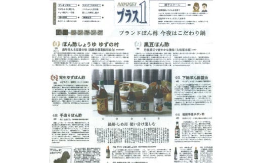 ゆずの村 ぽん酢 / 500ml×12本 ゆず 柚子 調味料 大容量 ゆずポン酢 ドレッシング 国産 鍋 水炊き 醤油 お中元 お歳暮  ギフト のし 熨斗 産地直送 高知県馬路村 【528】