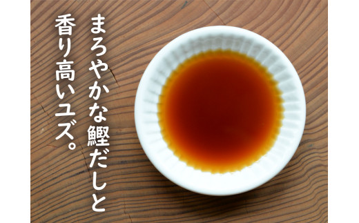 ゆず 少しこだわりセット６  お中元 お歳暮  柚子 調味料 フルーツジュース ドリンク 詰め合わせ ギフト 贈答用 のし 高知県 馬路村【505】