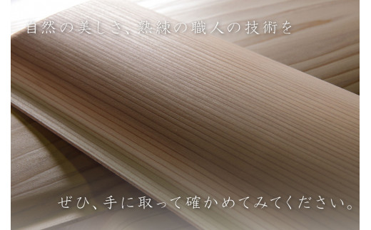 ヒノキのまな板 桧 キッチン 調理器具 カッティングボード 父の日 母の日 高知県 馬路村【345】