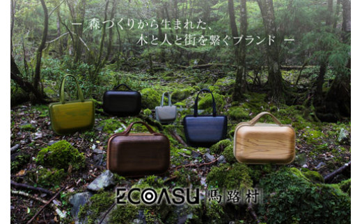 monacca-bag/kaku ブラウンss 木製 ビジネスバッグ ストラップ付 グッドデザイン賞 カバン 鞄 B4サイズ対応 メンズ レディース ファッション エコ プレゼント 贈り物 父の日 高知県 馬路村【391】