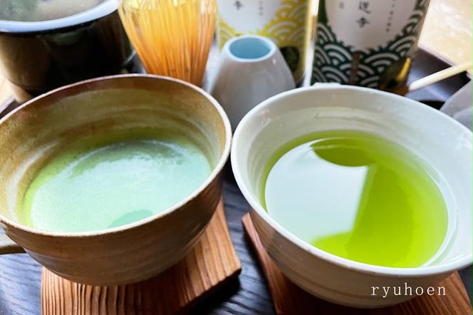 ティーカップで味比べ「抹茶と緑茶ティーバッグ」日本茶鑑定士監修【全2回】