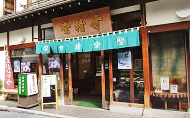 志賀高原銘菓はやそばもち（12個入）、北信濃湯めぐりもち（抹茶あん・なめ茸・ごまだれ各6個入）、おさるのほっぺ（ブルーベリー・アップル各5個）のセット