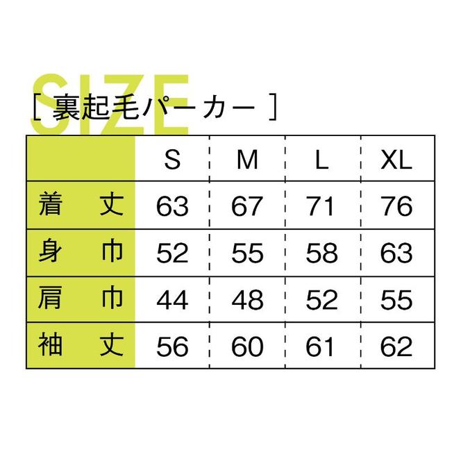 世界で唯一!着る山菜!!【うどパーカー・黒】裏起毛