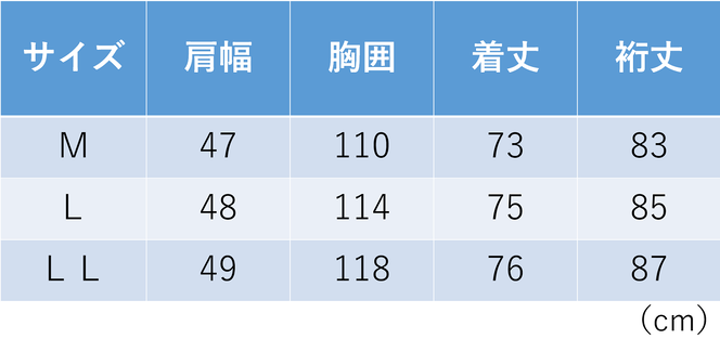 播州織 メンズシャツジャケット 【和心衣・カゲヤマ】（55-20）　ネイビー・Ｌサイズ