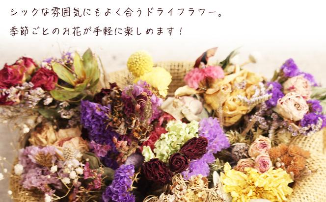 季節の花のドライフラワーガーランド 　80cm　花束　5束