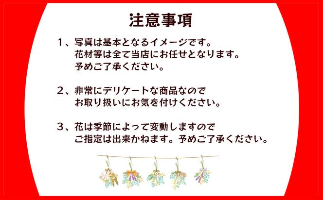 季節の花のドライフラワーガーランド 　80cm　花束　5束