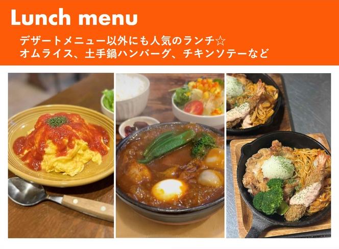 人気の喫茶店【レ・ボ・プロヴァンス】で使えるお食事券《5,000円分》～季節により内容が変わります～(17-35)