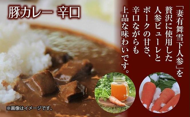 妻有ポーク 豚カレー 辛口 200g 5食 セット 計1kg ポーク レトルト カレー 国産 つまりポーク ブランド豚 銘柄豚 常温保存 お取り寄せ グルメ ファームランド・木落 新潟県 十日町市