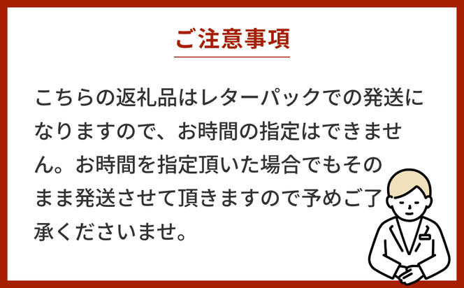 島ネロ　3本セット